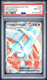 Reshiram Ex