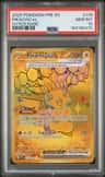 Pikachu Ex