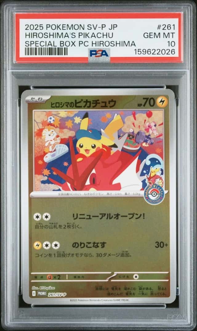 Hiroshima's Pikachu