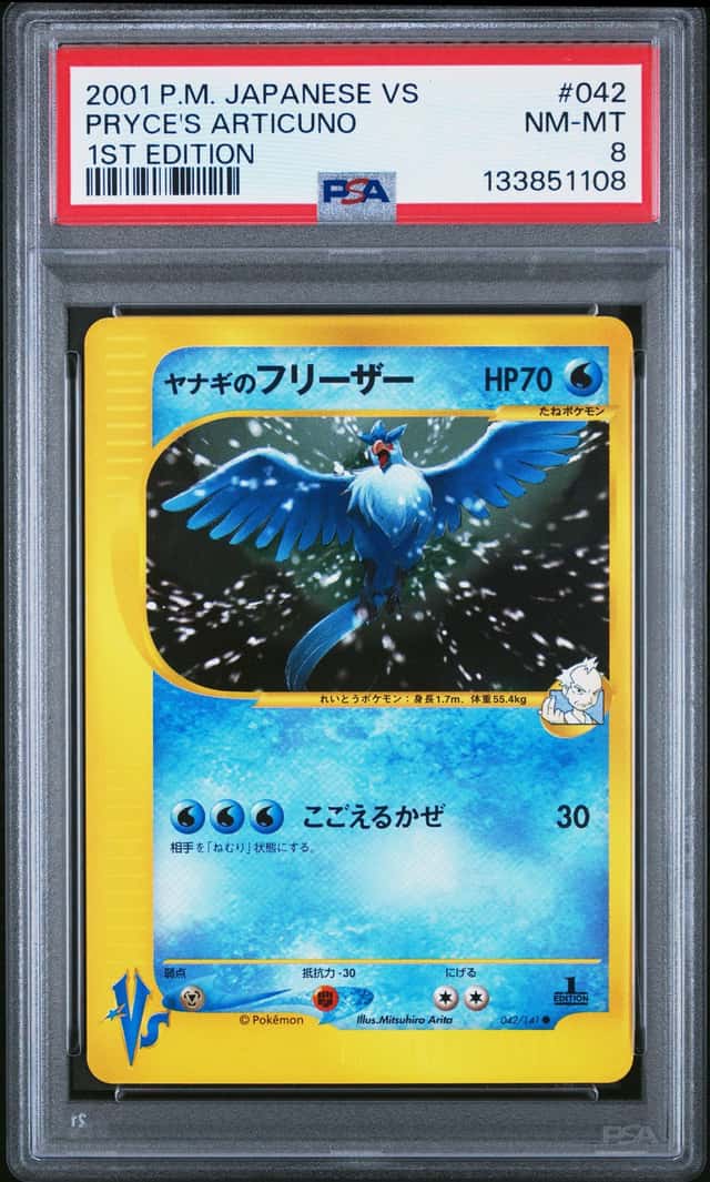 Pryce's Articuno