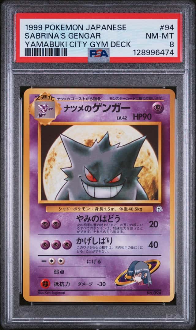 Sabrina's Gengar