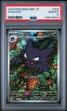Haunter