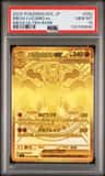 Mega Lucario Ex