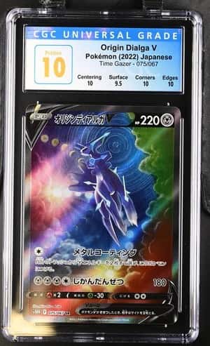 Origin Forme Dialga V