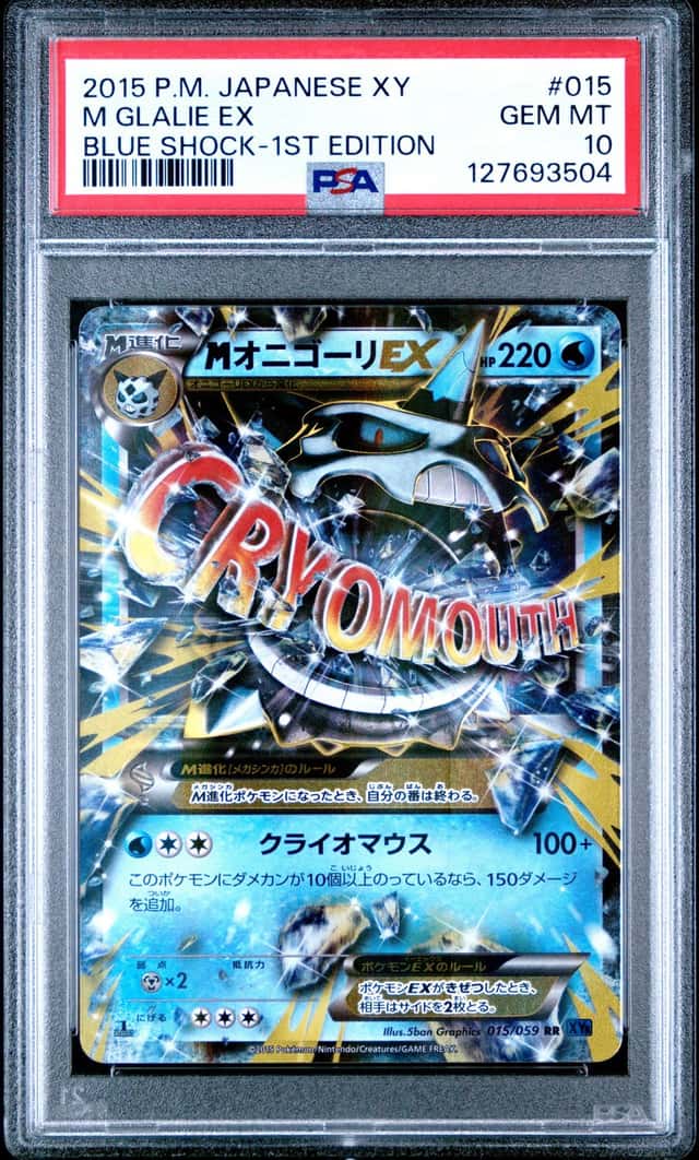 M Glalie EX