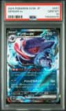 Gengar Ex