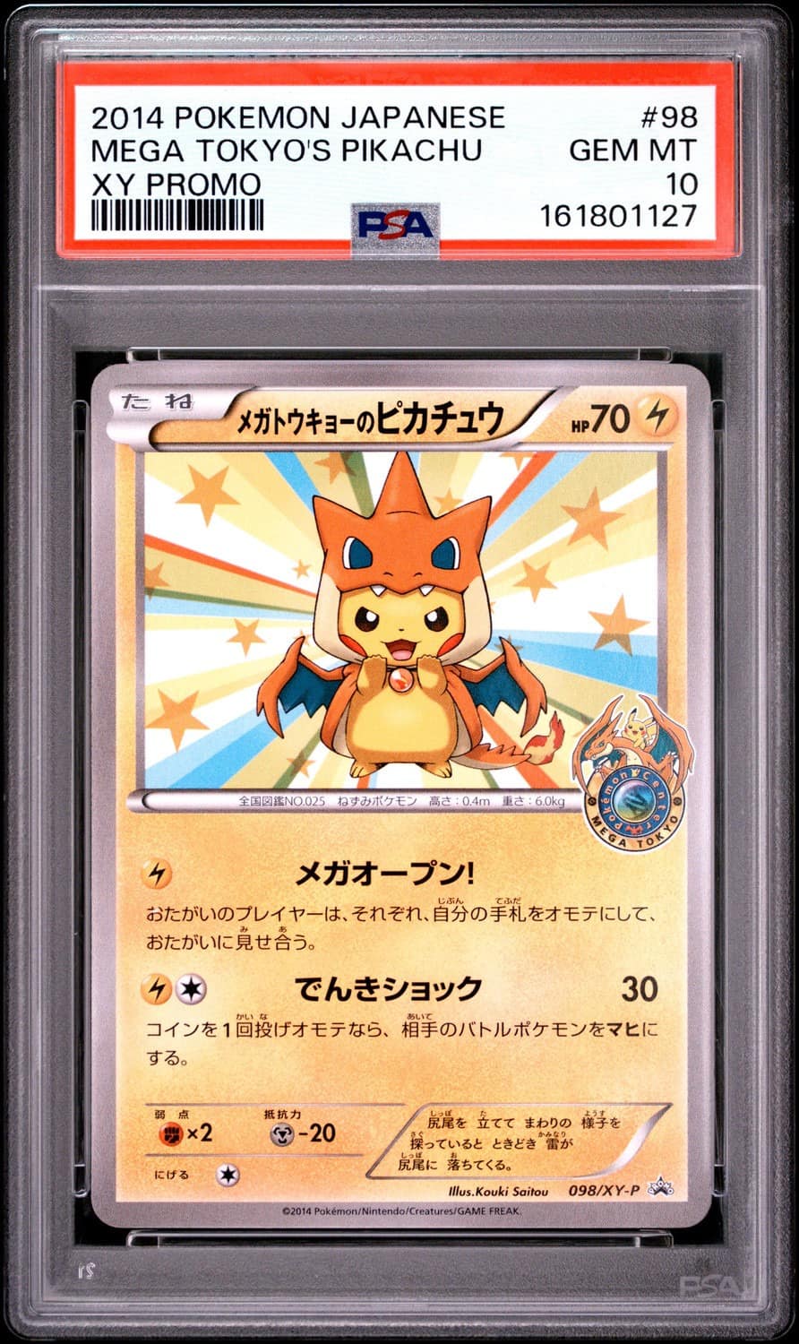 Mega Tokyo'S Pikachu