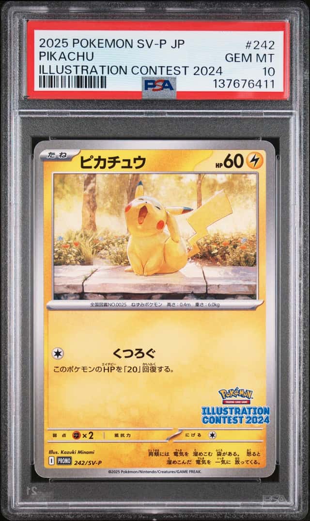 Pikachu