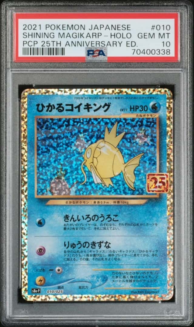 Shining Magikarp