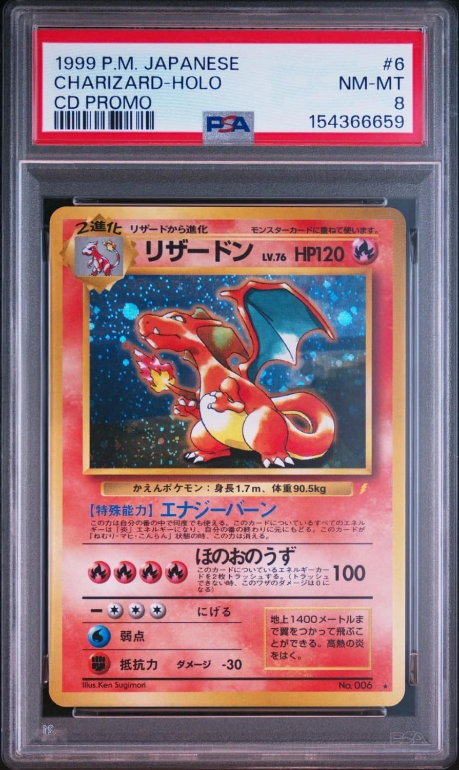 Charizard