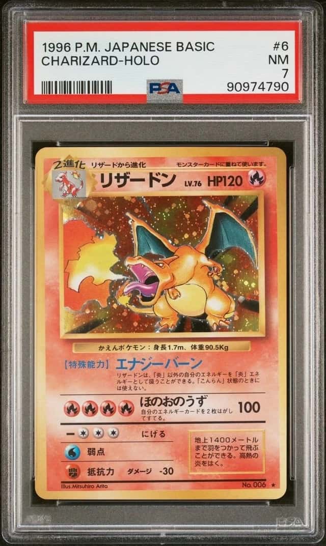 Charizard