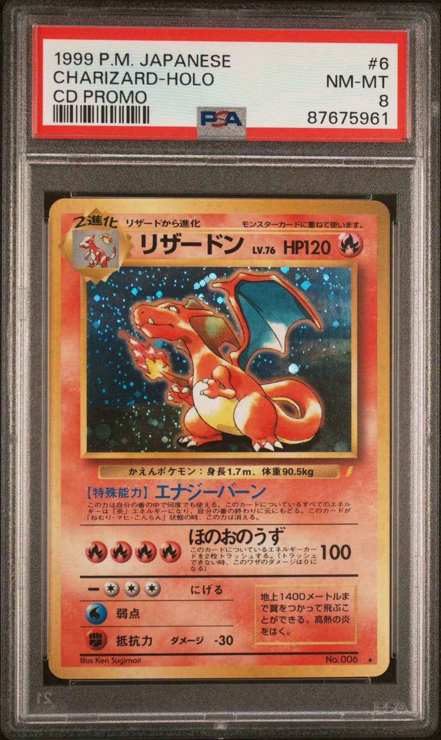 Charizard