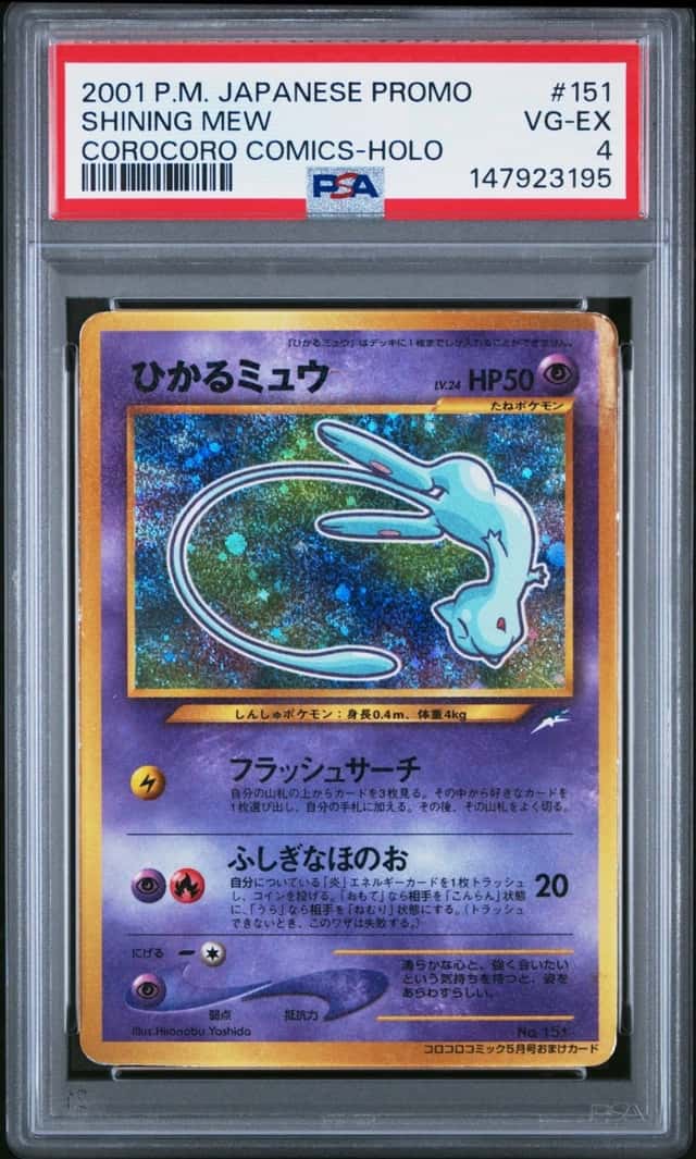 Mew