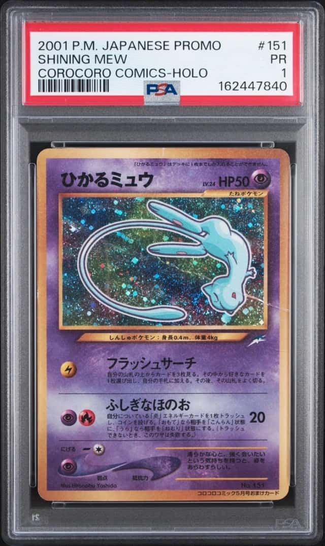 Mew