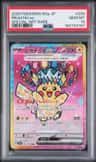 Pikachu Ex