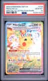 Pikachu Ex