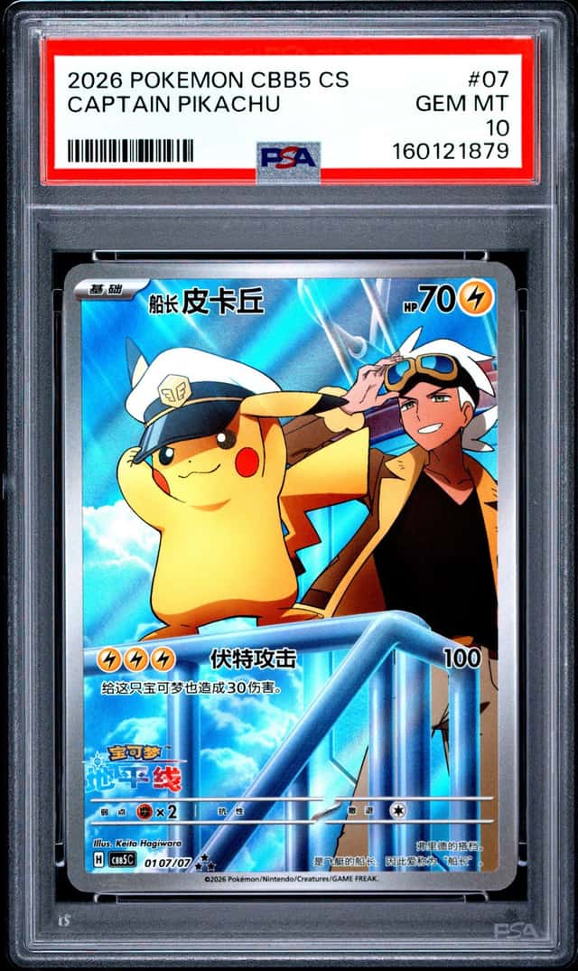 Captain Pikachu