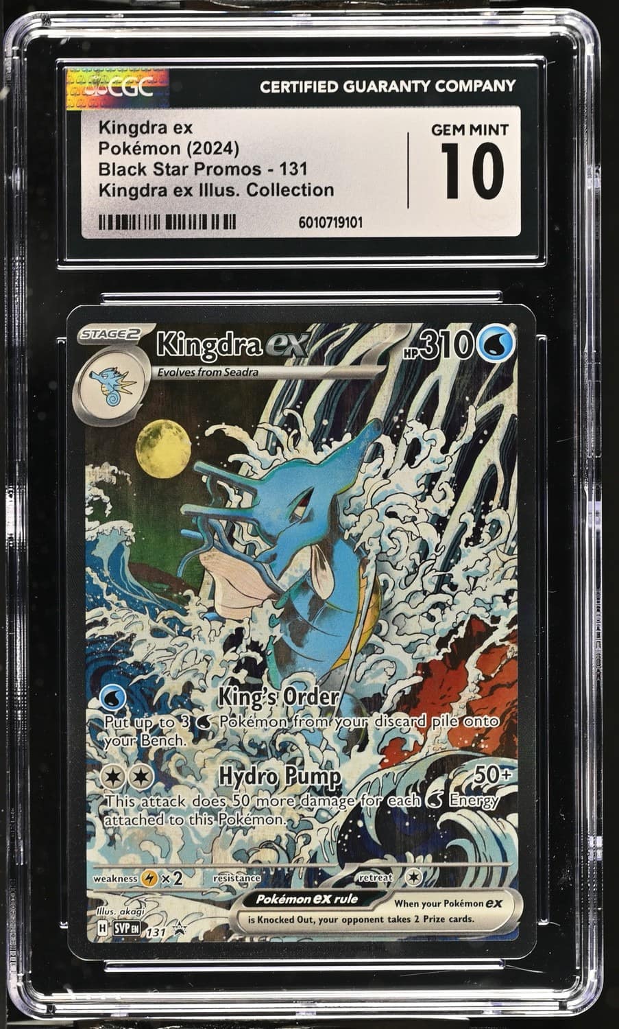 Kingdra Ex