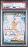 Mega Dragonite Ex