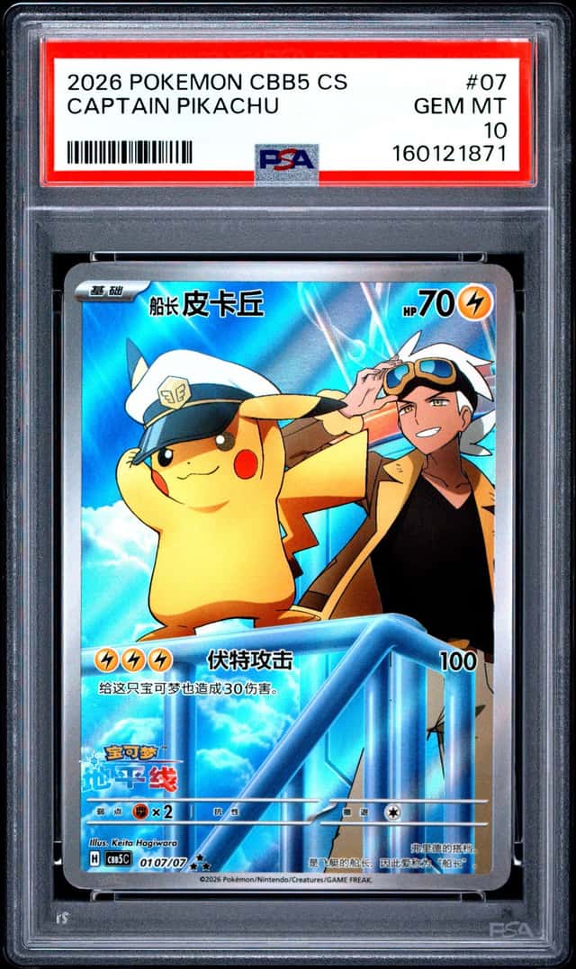 Captain Pikachu
