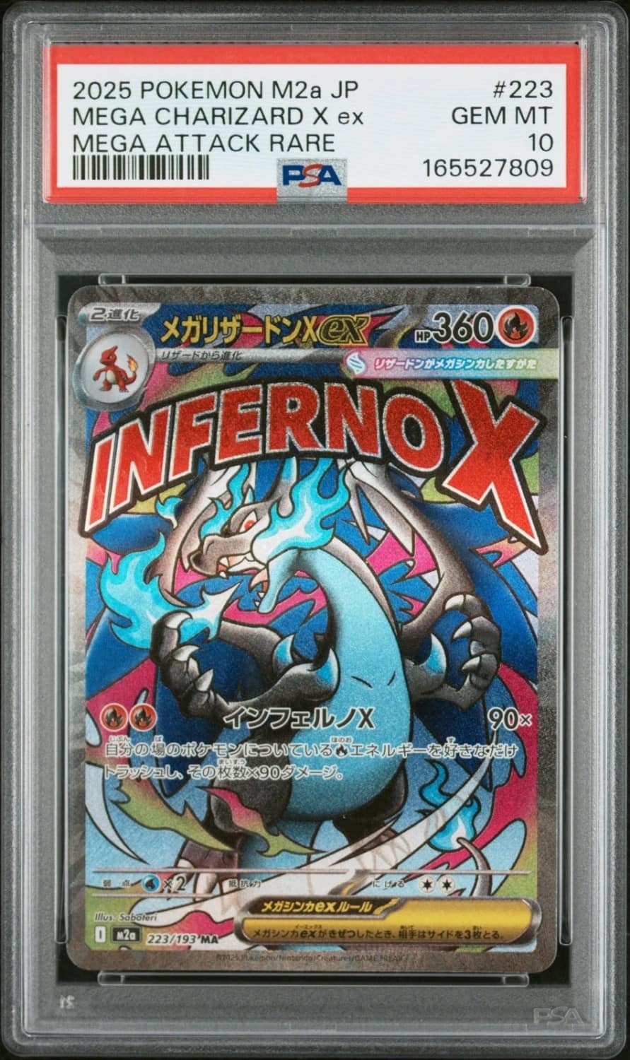 Mega Charizard X Ex