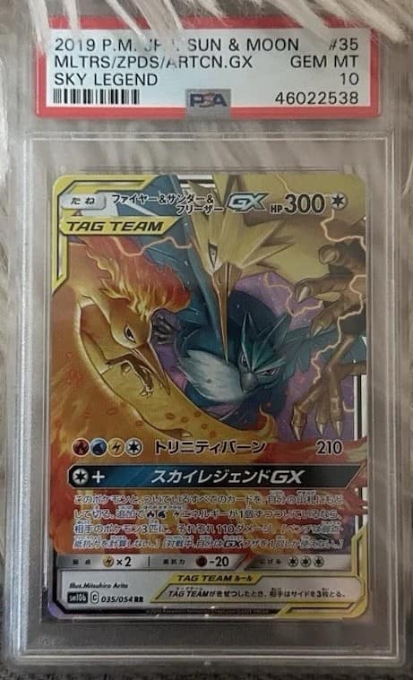 Moltres & Zapdos & Articuno Gx