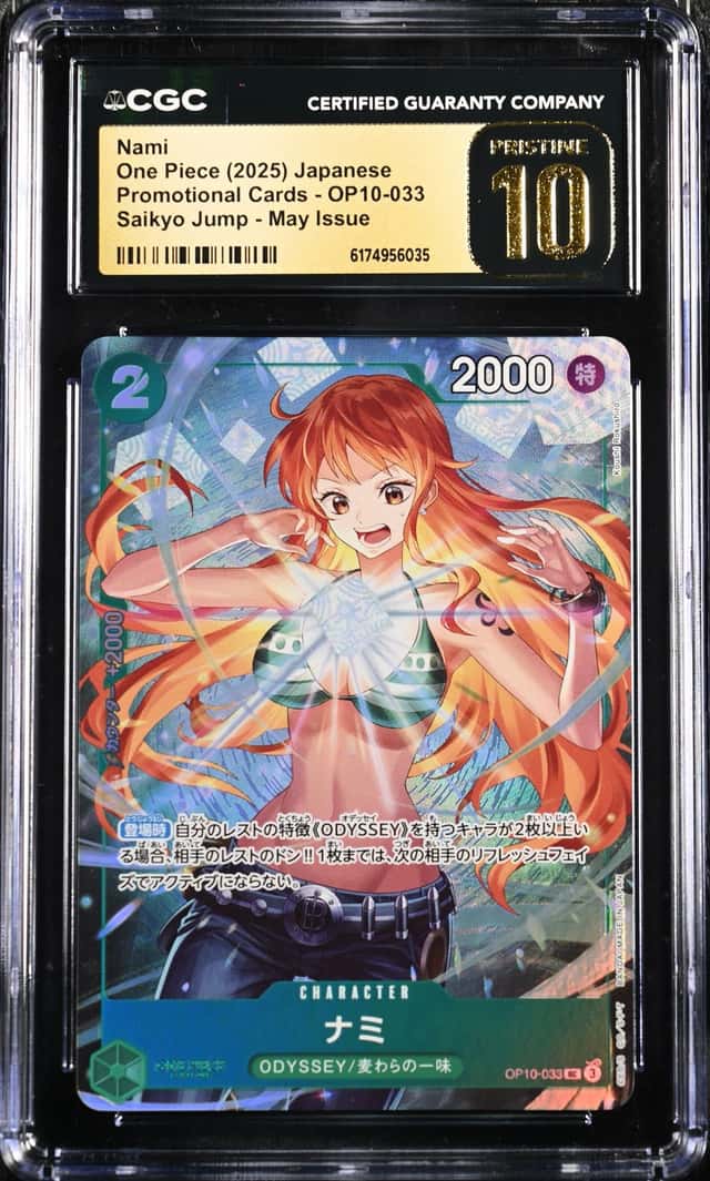 Nami