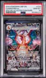 Charizard Ex
