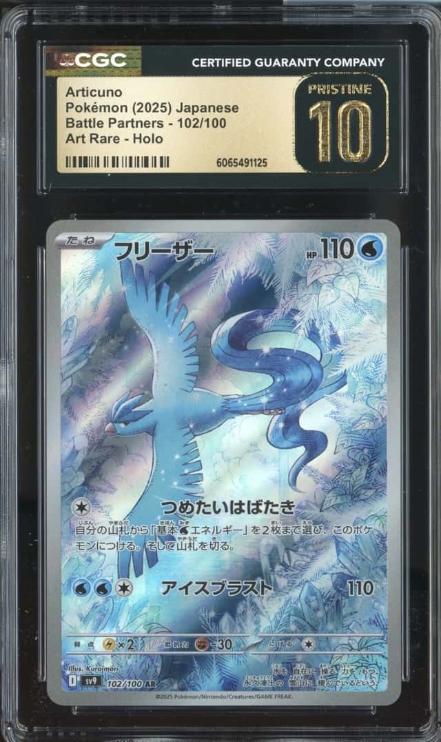 Articuno