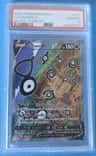 Unown V