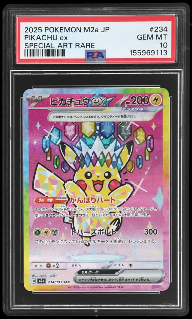 PIKACHU ex