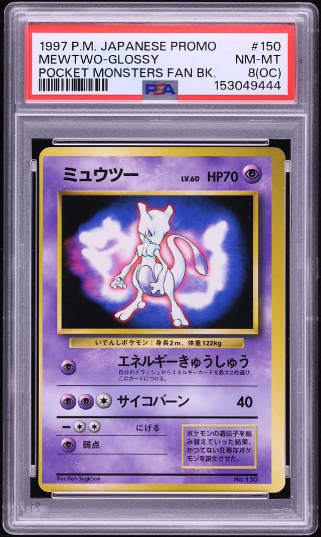 Mewtwo