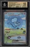 Mew Ex