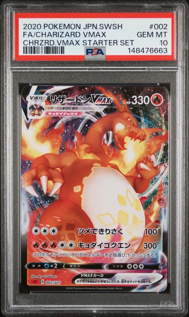 Charizard VMAX