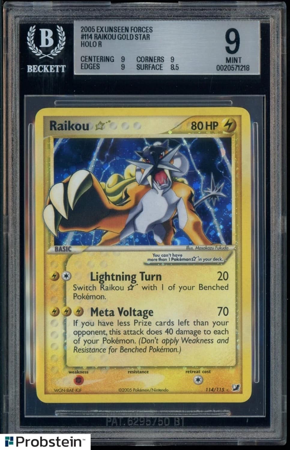 Raikou