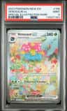 Venusaur Ex