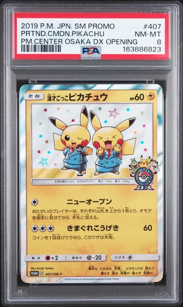 Pretend Comedian Pikachu