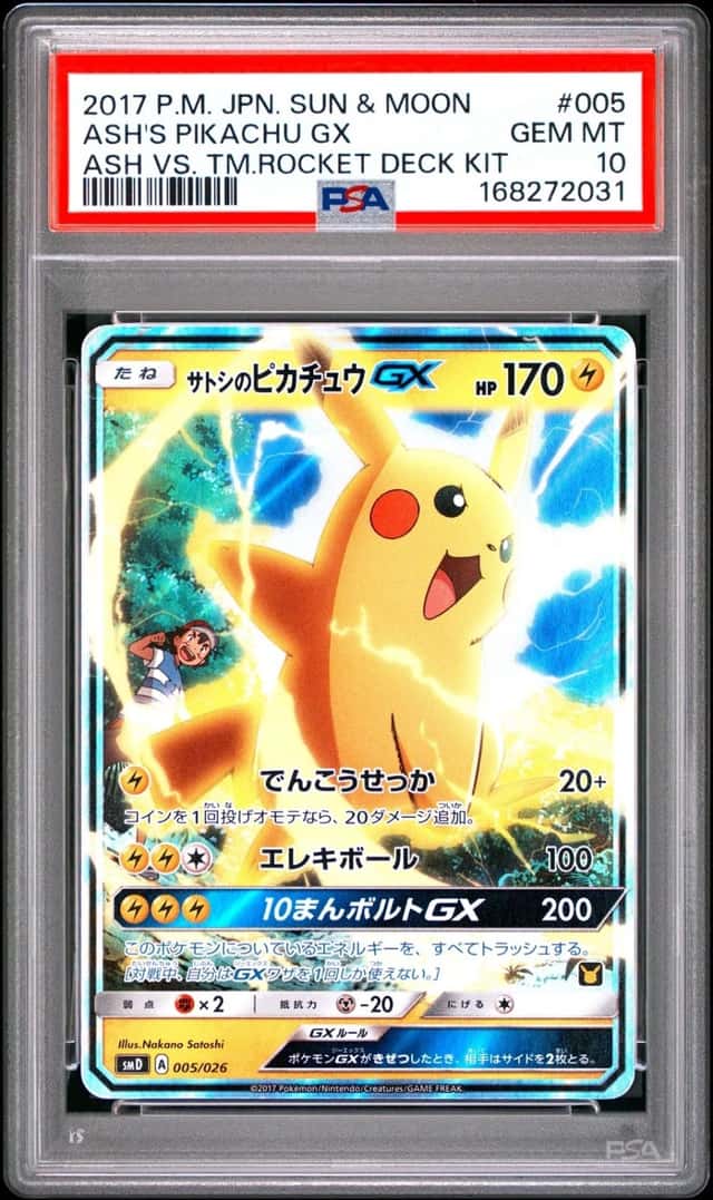 Ash's Pikachu GX