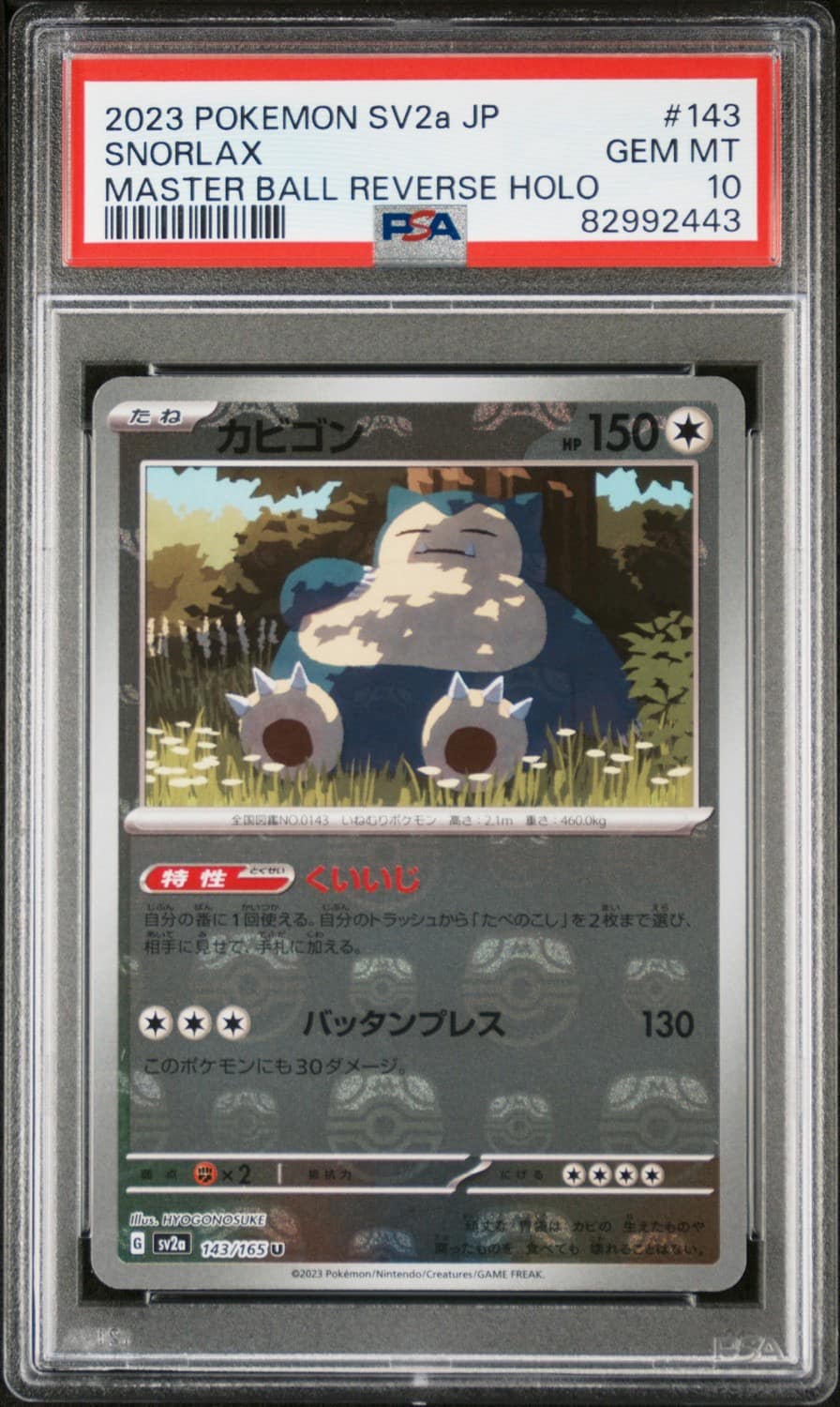 Snorlax