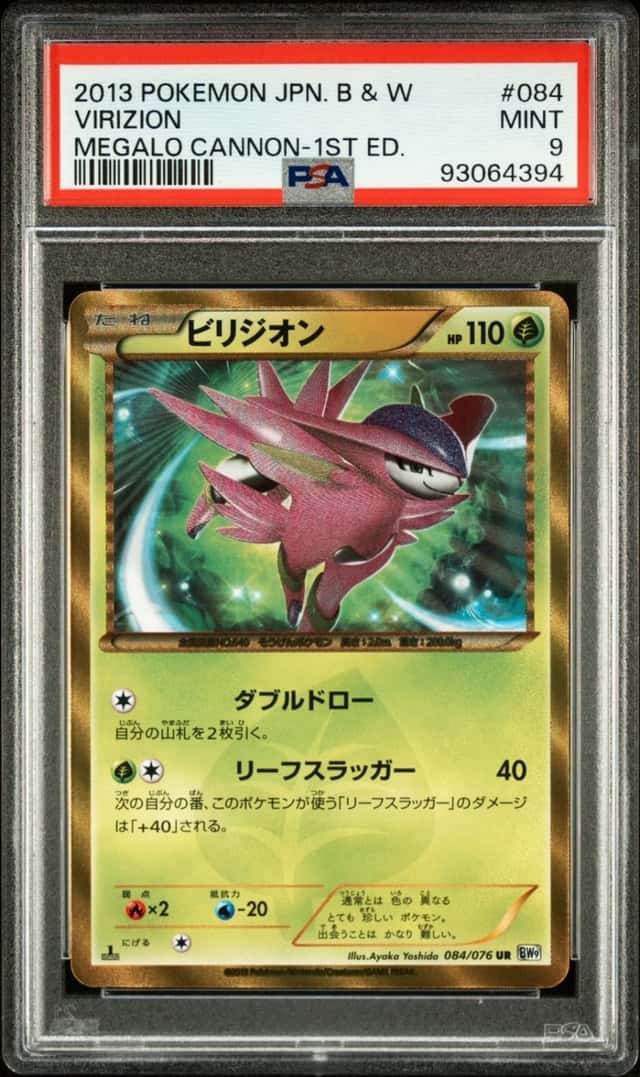 Virizion