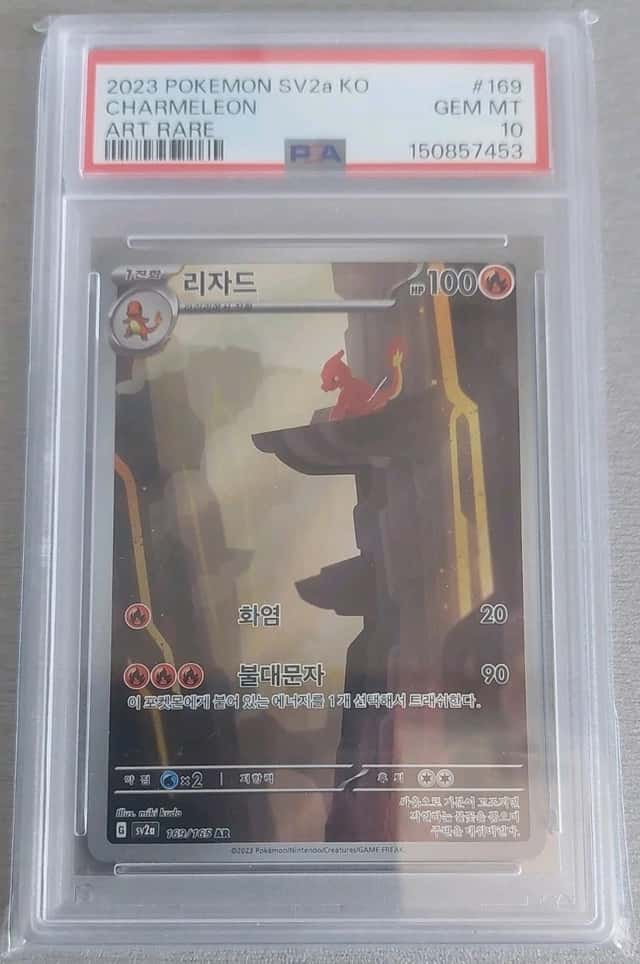 Charmeleon
