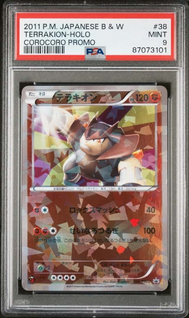 Terrakion