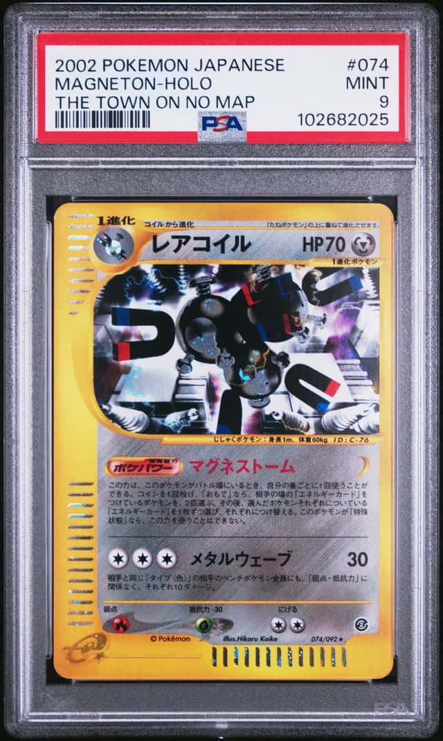 Magneton