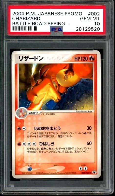Charizard
