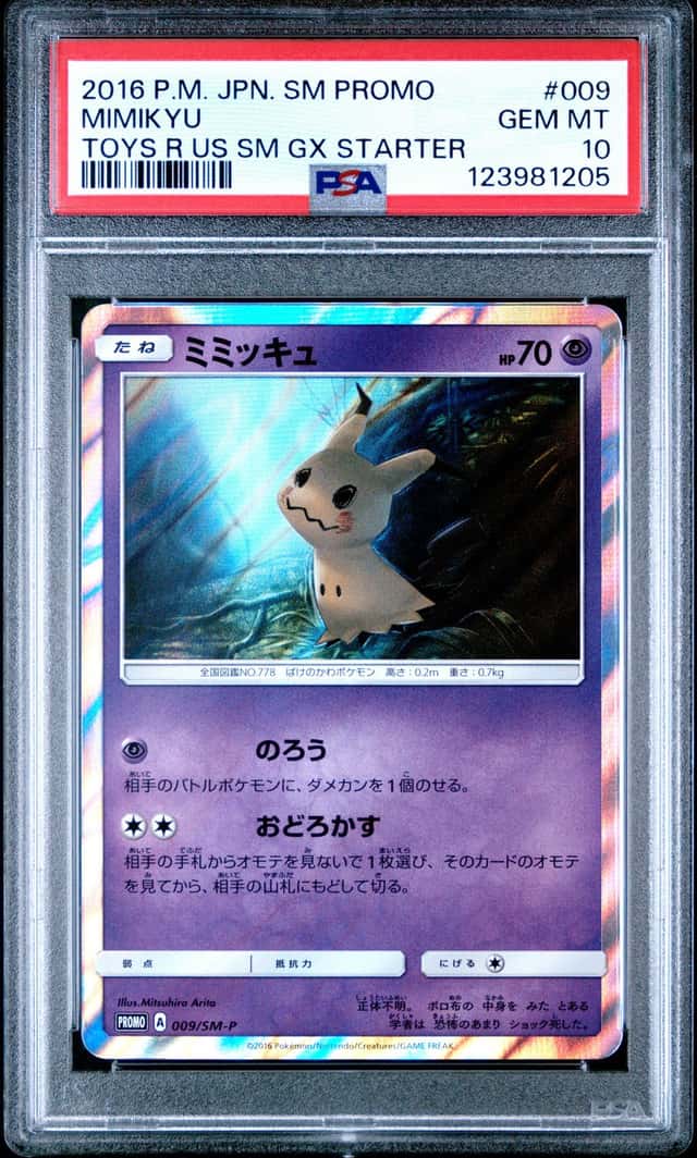 Mimikyu