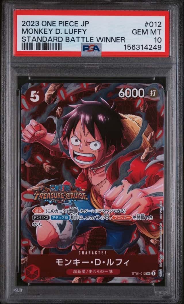 Monkey D. Luffy