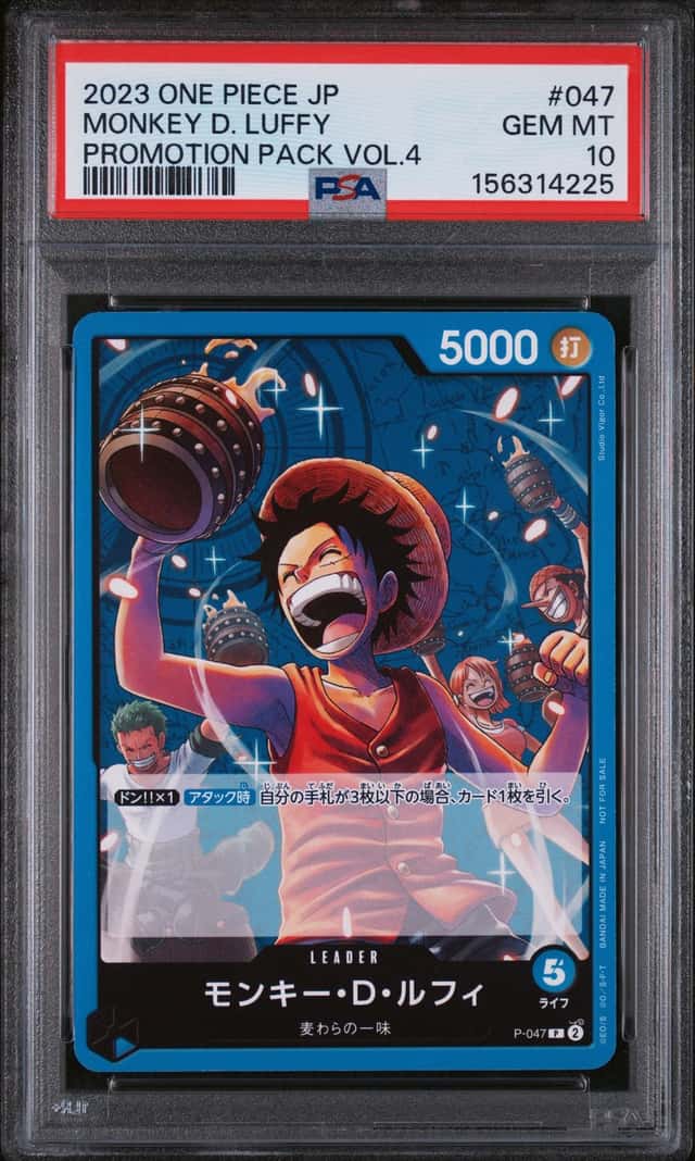 Monkey D. Luffy
