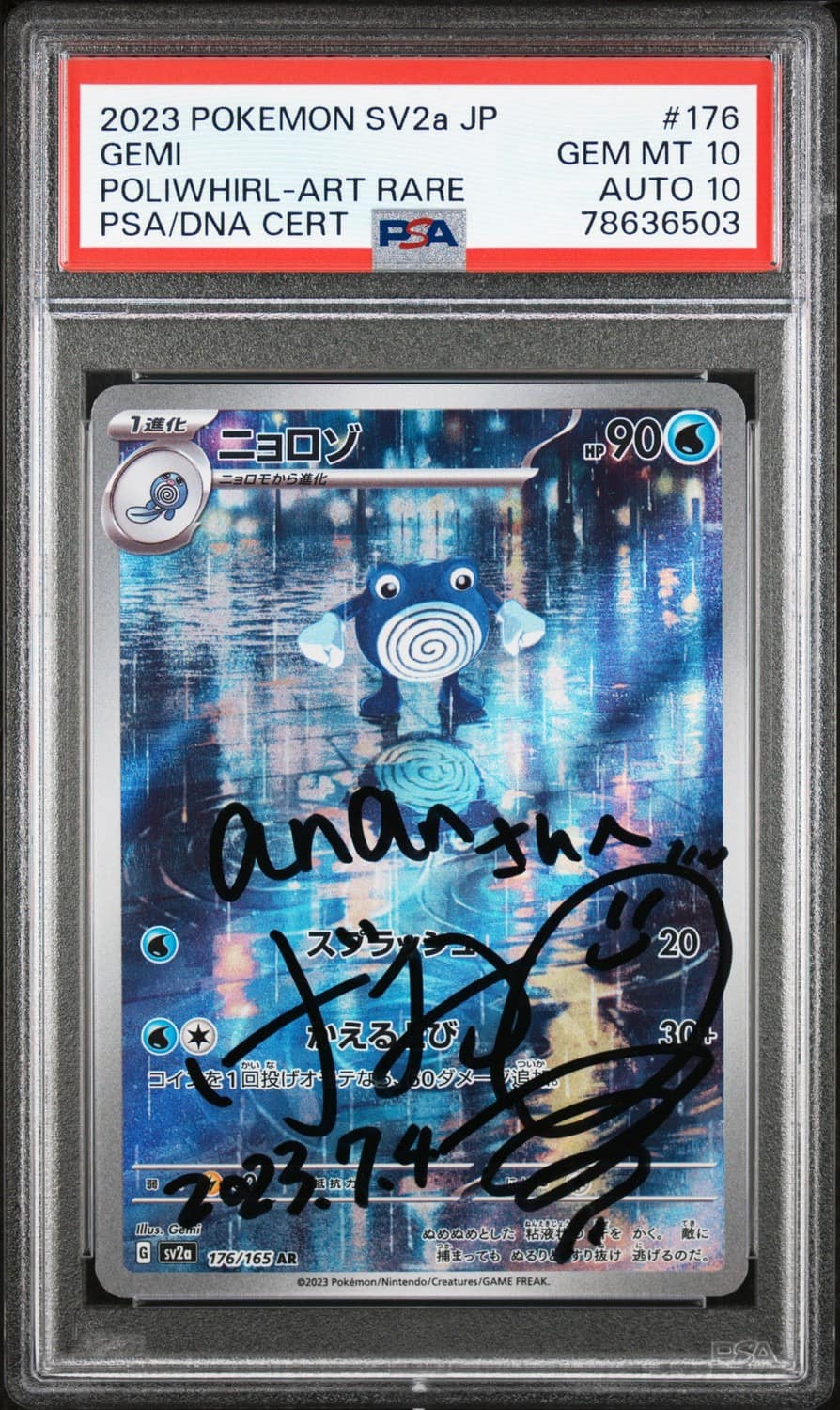 Poliwhirl