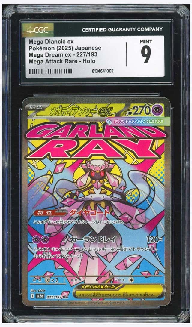 MEGA DIANCIE ex