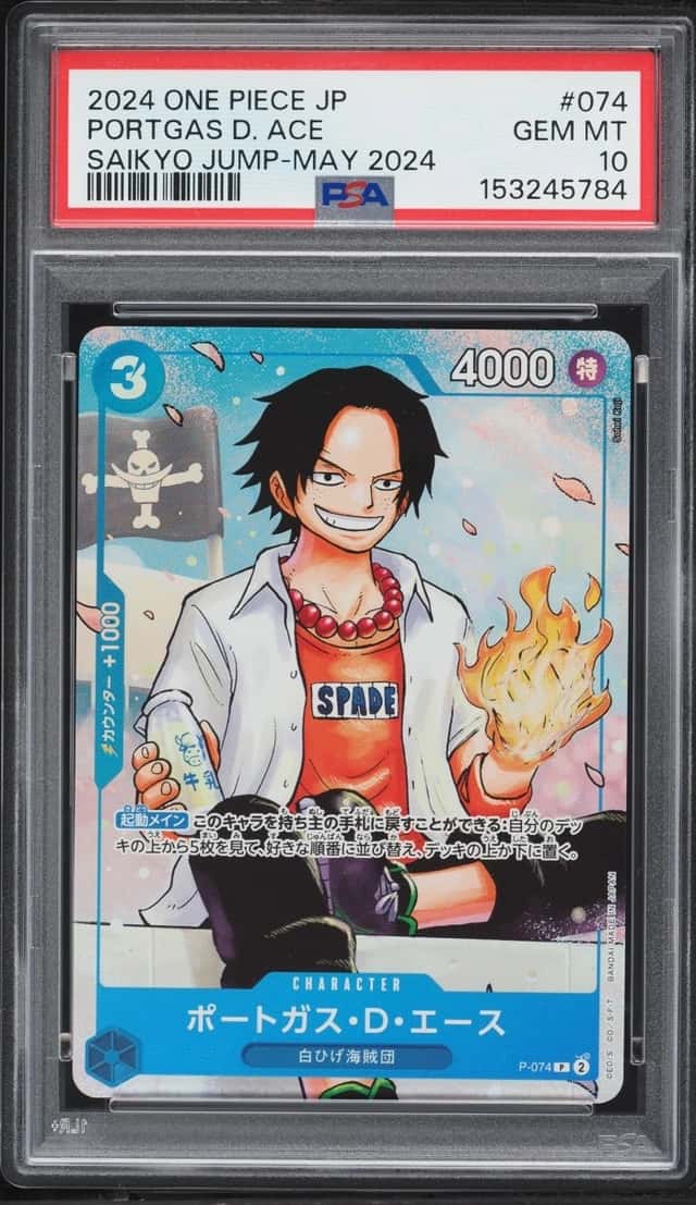 Portgas D. Ace